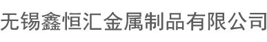 廈門(mén)嶸創(chuàng)自動(dòng)化科技有限公司官網(wǎng)